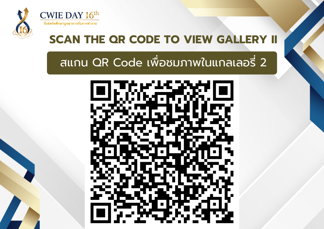 QR Code Gallery 2 — CWIE DAY 16