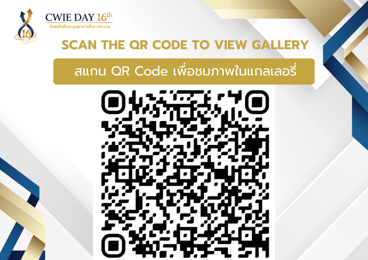 QR Code Gallery — CWIE DAY 16