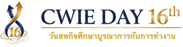 CWIE DAY 16 — สำนักสหกิจศึกษา มทร.ธัญบุรี