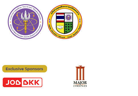 ผู้สนับสนุนงาน CWIE DAY 16