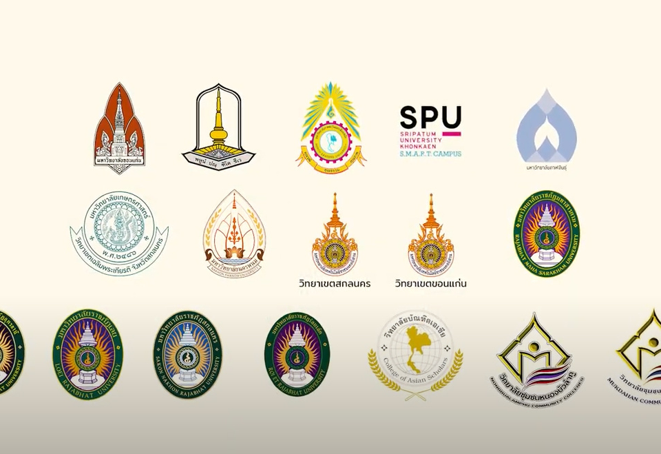 แนะนำ เครือข่าย CWIE ภาคตะวันออกเฉียงเหนือตอนบน